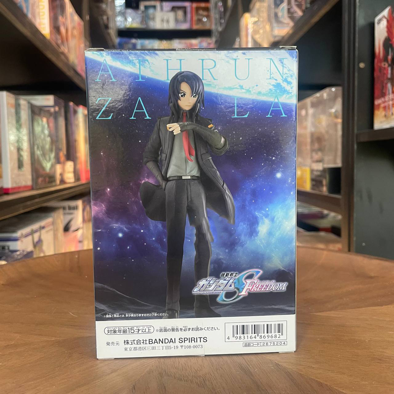 Banpresto Toys Athrun Zala Mobile Suit Gundam Seed Freedom